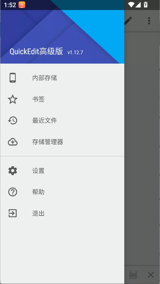 打开文件操作 打开文件操作