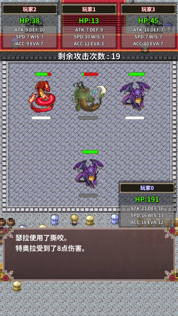 培养成型的魔物在竞技场中进行精彩对决