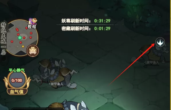 精绝古城世界BOSS战