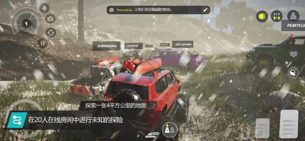 一位玩家正在手机上畅玩越野联赛,屏幕上显示着改装精良的越野车在泥地中飞驰的场景 一位玩家正在手机上畅玩越野联赛,屏幕上显示着改装精良的越野车在泥地中飞驰的场景