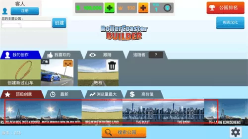 创意工坊展示 创意工坊展示