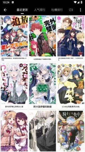 皮皮喵漫画正版 皮皮喵漫画正版