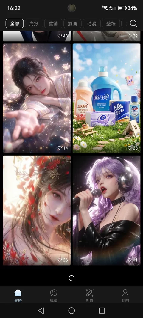 在哩布哩布AI中浏览创作灵感与模型