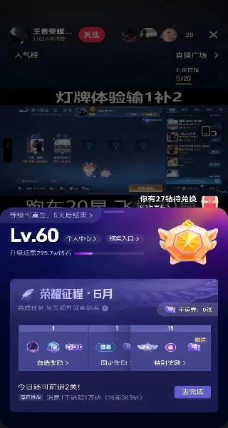 抖音手表版互动功能 抖音手表版互动功能