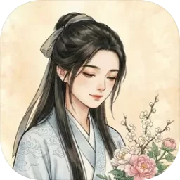 凡人百年志大明篇破解版