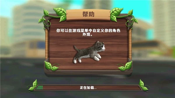 游戏特色:猫咪战斗与社交 游戏特色:猫咪战斗与社交