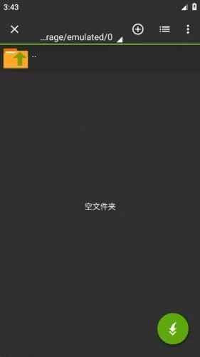 选择解压目标文件夹 选择解压目标文件夹