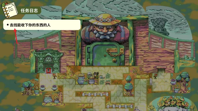 任务日志界面 任务日志界面