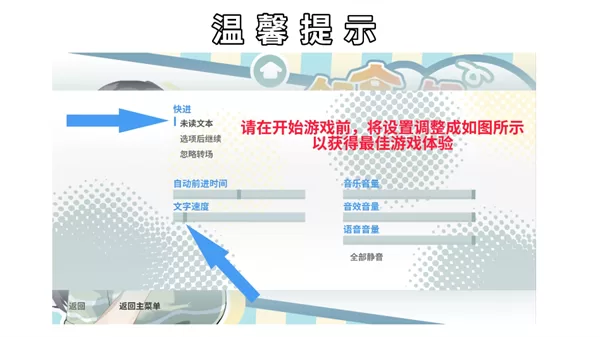 邻家之钥精美游戏场景截图