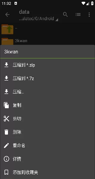 ZA解压器主界面展示 ZA解压器主界面展示