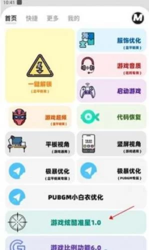 高级自定义参数调节 高级自定义参数调节