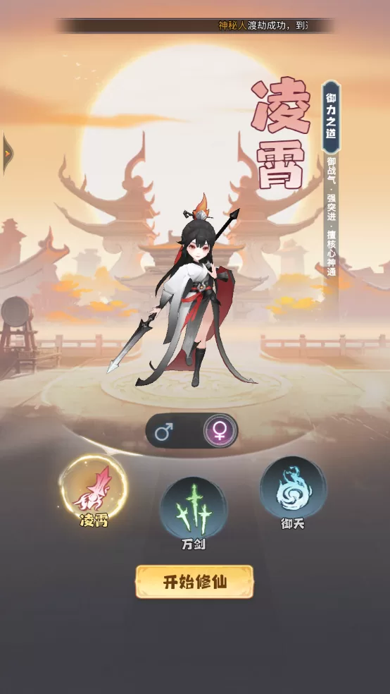 凌霄职业展示 凌霄职业展示