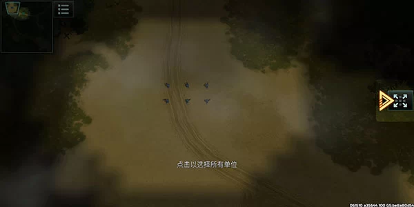 战争艺术3兵种操控界面 战争艺术3兵种操控界面