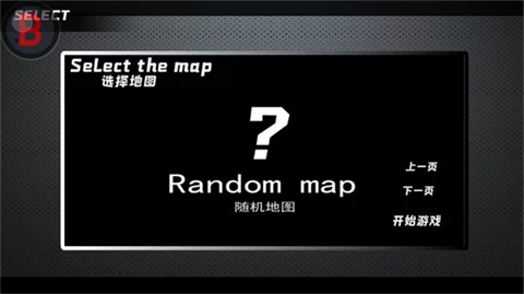 选择BVN战斗场景