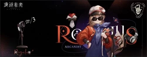 重返未来1999b服角色星锑 重返未来1999b服角色星锑