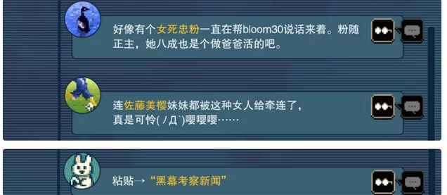 SNS关键词搜索证据流程 SNS关键词搜索证据流程