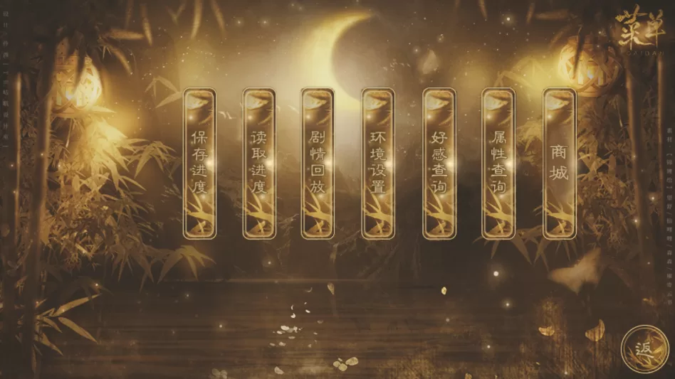 游戏商城界面,显示鲜花数量为无限,所有道具可免费兑换 游戏商城界面,显示鲜花数量为无限,所有道具可免费兑换