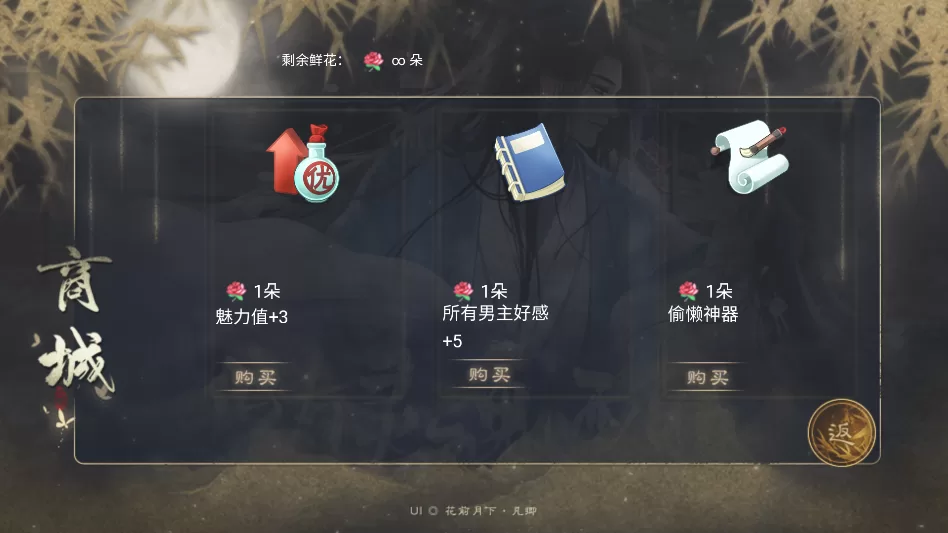 游戏剧情分支选择界面,展示不同选项将导向不同结局 游戏剧情分支选择界面,展示不同选项将导向不同结局