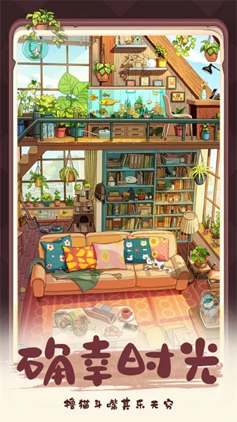 四季合合 四季合合