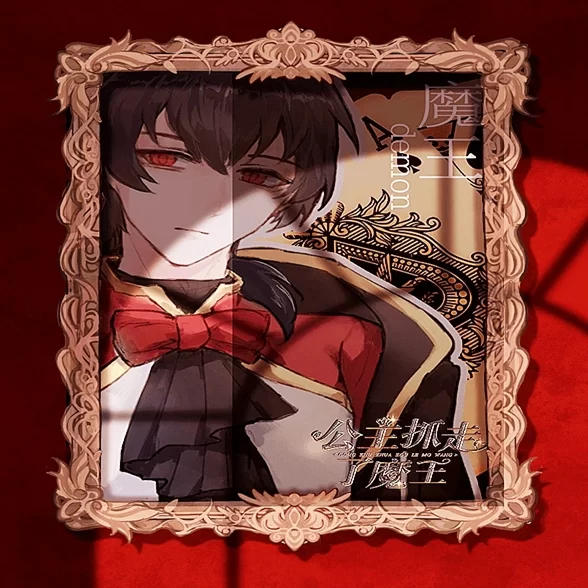 公主抓走了魔王金手指破解版