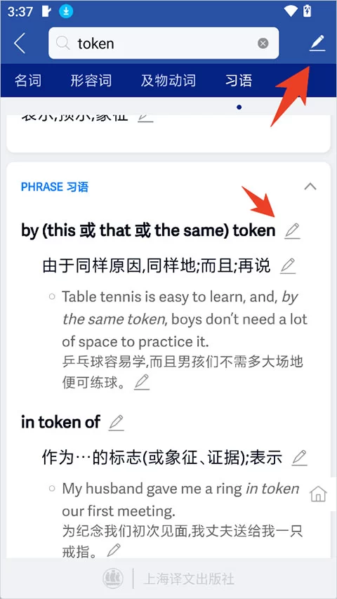 共建反馈入口 共建反馈入口