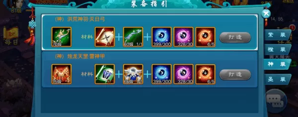 苍穹之剑御剑飞行展示 苍穹之剑御剑飞行展示