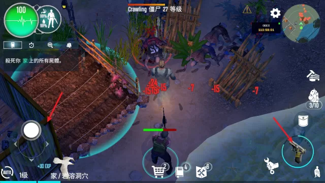 生存主义者入侵游戏场景截图