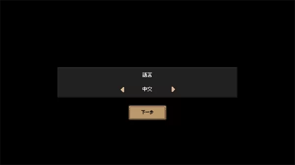 游戏核心玩法展示:玩家正在使用墙壁改变怪物行进路线 游戏核心玩法展示:玩家正在使用墙壁改变怪物行进路线