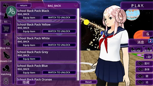 女子校园模拟器攻略:进入商店自定义角色 女子校园模拟器攻略:进入商店自定义角色
