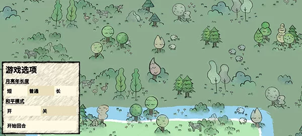 游戏核心玩法示意图 游戏核心玩法示意图