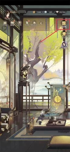 代号鸢官方简中服商城界面 代号鸢官方简中服商城界面