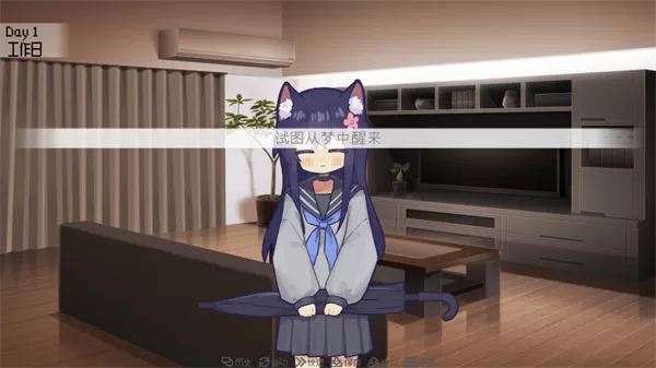 游戏选项界面截图 游戏选项界面截图