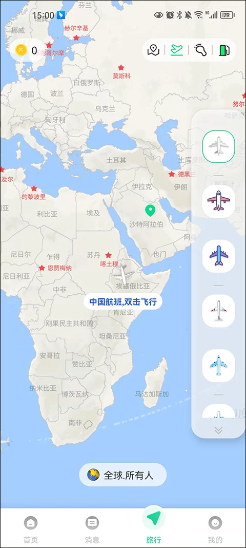 Togoo模拟旅行界面截图 Togoo模拟旅行界面截图