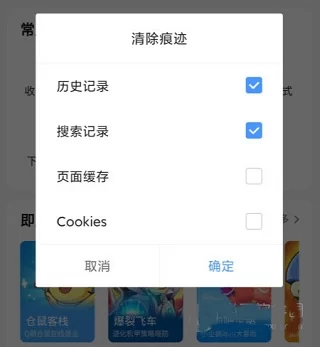 彻底清理浏览器缓存步骤示意图 彻底清理浏览器缓存步骤示意图