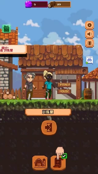 宠物训练功能展示