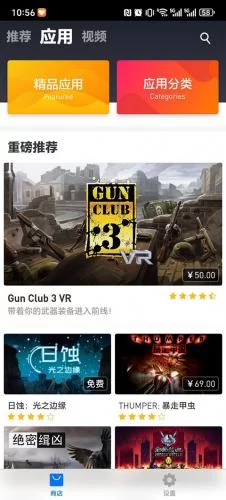 小米VR影视播放展示 小米VR影视播放展示