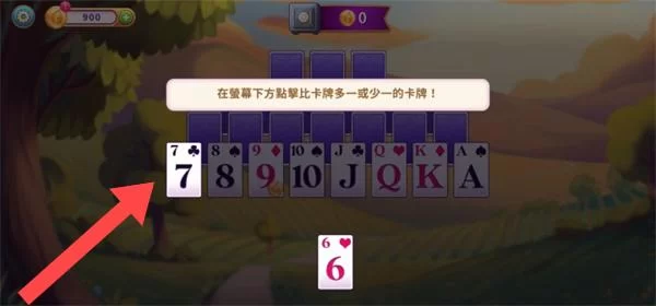 游戏核心玩法截图 游戏核心玩法截图