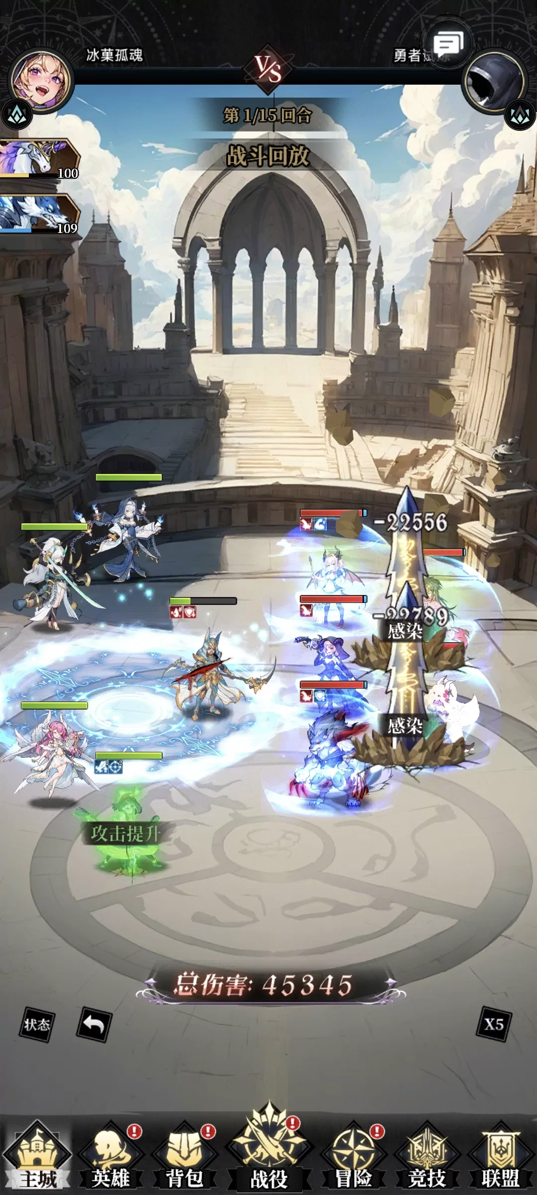 零氪第七天通关噩梦阵容站位图 零氪第七天通关噩梦阵容站位图