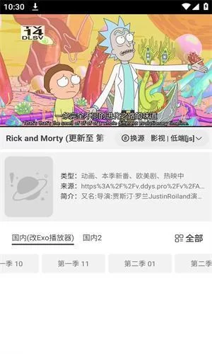 猎人影视视频播放界面 猎人影视视频播放界面