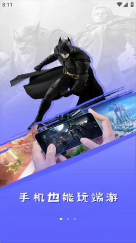 步骤二：浏览产品介绍