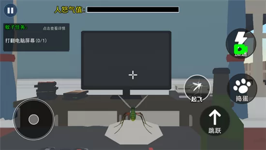 游戏操作界面 游戏操作界面