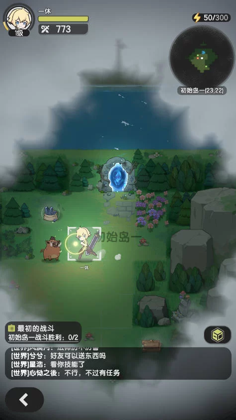 杖剑传说破解版地图探索与资源采集