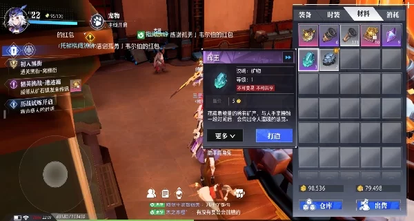 晶核游戏界面截图 晶核游戏界面截图