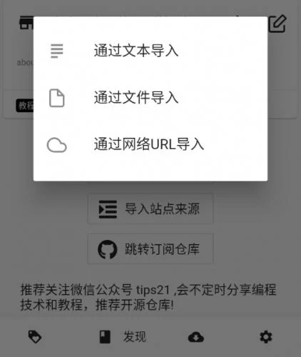 皮皮喵漫画正版导入站点来源 皮皮喵漫画正版导入站点来源