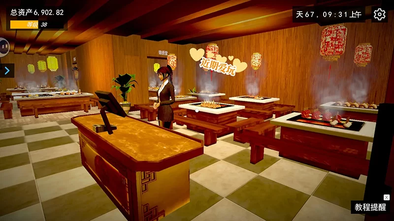 游戏技巧3 游戏技巧3