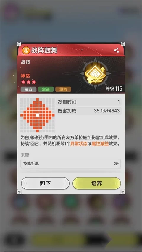 杖剑传说破解版游戏主界面展示