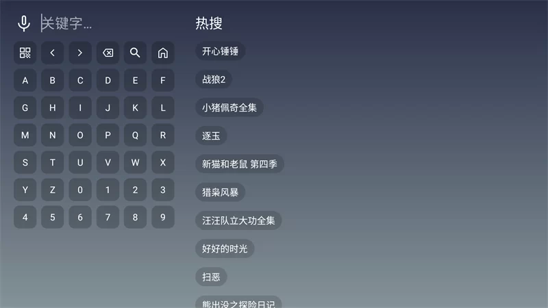 使用搜索功能查找资源