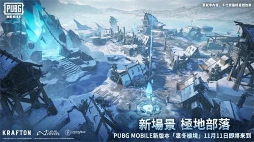 PUBG绝地求生安装包
