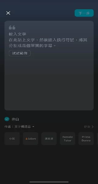 CapCut国际版丰富特效展示
