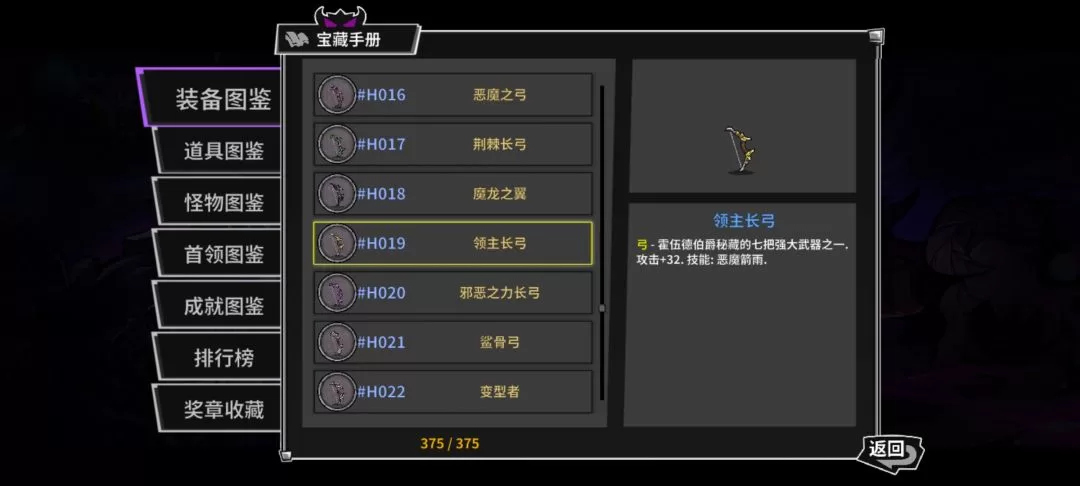 新手实战技巧图示 新手实战技巧图示